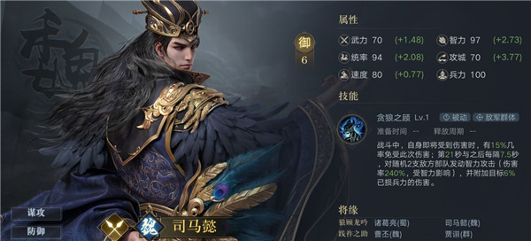 荣耀新三国开荒武将推荐 荣耀新三国开荒武将推荐攻略