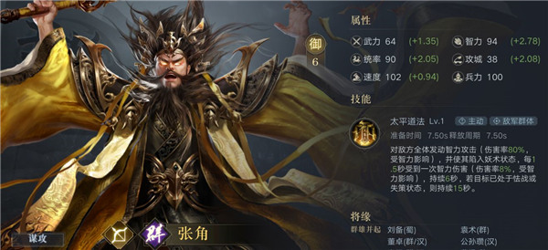 荣耀新三国开荒武将推荐 荣耀新三国开荒武将推荐攻略