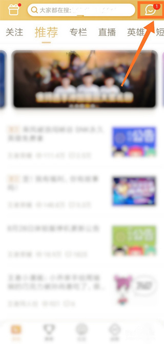 王者营地怎么查别人的战绩 王者营地查别人的战绩的方法