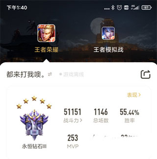 王者营地主角色在哪设置 王者营地主角色设置方法