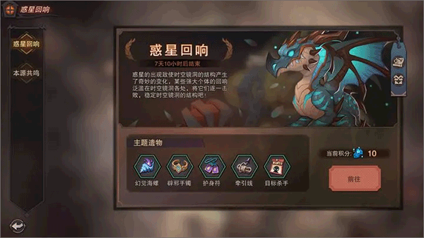 塞勒特大陆时空镜洞怎么玩 塞勒特大陆时空镜洞攻略玩法