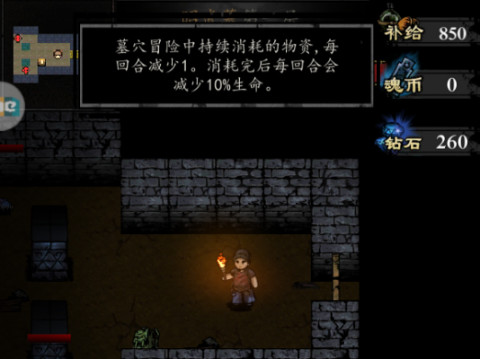 幽行玄城新手攻略 幽行玄城新手攻略