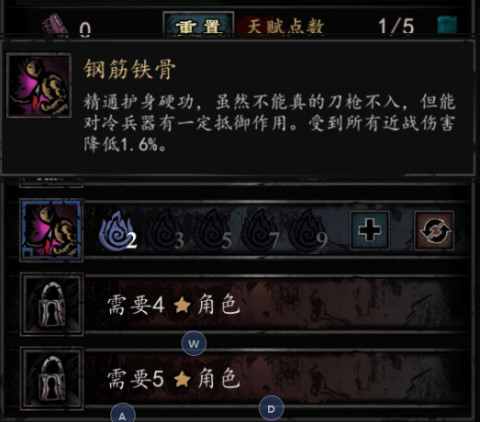 幽行玄城新手攻略 幽行玄城新手攻略