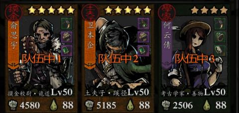 幽行玄城新手攻略 幽行玄城新手攻略