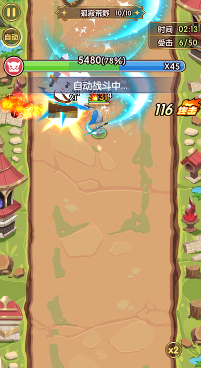 魔力幻想新手教程攻略