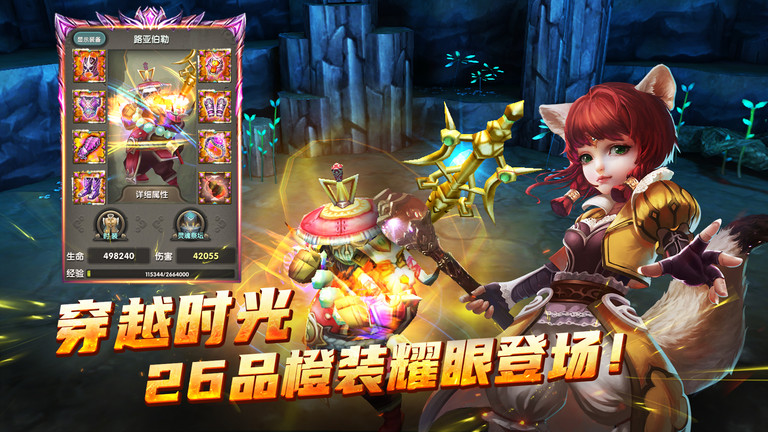 太极熊猫手游下载