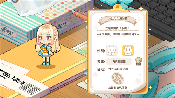 皮卡堂之梦想起源官方版游戏攻略 皮卡堂之梦想起源手游游戏教程