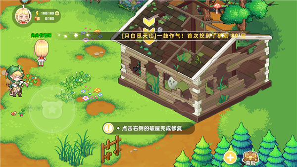 皮卡堂之梦想起源官方版游戏攻略 皮卡堂之梦想起源手游游戏教程