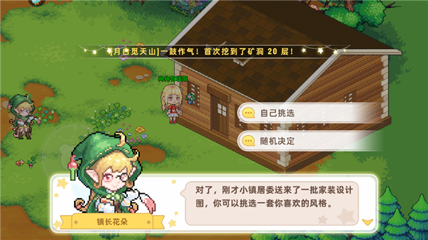 皮卡堂之梦想起源官方版游戏攻略 皮卡堂之梦想起源手游游戏教程