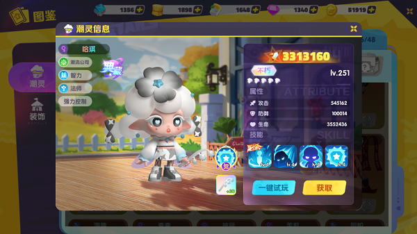 潮灵王国起源手游攻略 潮灵王国起源游戏攻略