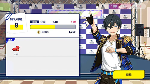 偶像梦幻祭2事务所衣服怎么制作 偶像梦幻祭2事务所衣服制作方法