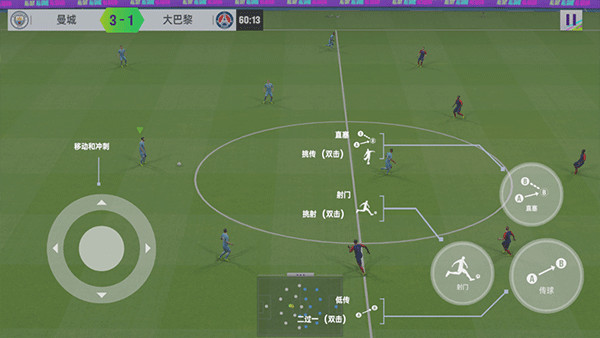 最佳球会新手指南 最佳球会新手指南