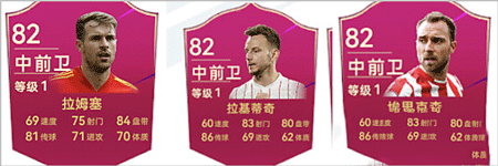 最佳球会手游零氪首充党阵容推荐 最佳球会手游零氪首充党阵容推荐