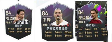 最佳球会手游零氪首充党阵容推荐 最佳球会手游零氪首充党阵容推荐