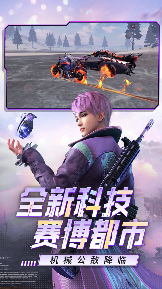 王牌战争官方版本 王牌战争下载游戏正版