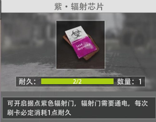 王牌战争资源介绍 王牌战争资源介绍说明