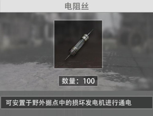 王牌战争资源介绍 王牌战争资源介绍说明