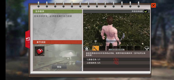 王牌战争新手开荒指南 王牌战争新手开荒指南攻略