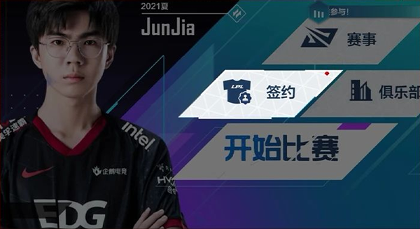 英雄联盟电竞经理选手与英雄养成攻略 英雄联盟电竞经理选手与英雄养成攻略