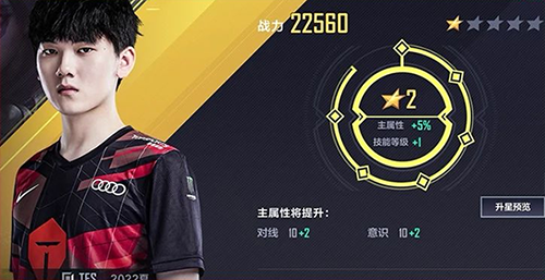 英雄联盟电竞经理选手与英雄养成攻略 英雄联盟电竞经理选手与英雄养成攻略