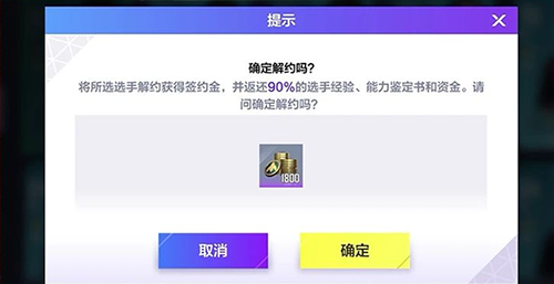 英雄联盟电竞经理选手与英雄养成攻略 英雄联盟电竞经理选手与英雄养成攻略