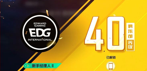 英雄联盟电竞经理选手与英雄养成攻略 英雄联盟电竞经理选手与英雄养成攻略