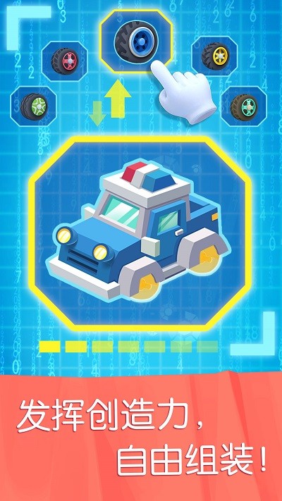 宝宝巴士汽车城游戏 宝宝巴士汽车城下载安装最新版