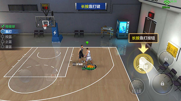 最强nba怎么靠打 最强nba靠打技巧