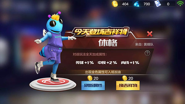 最强nba等级经验怎么涨 最强nba等级提升攻略