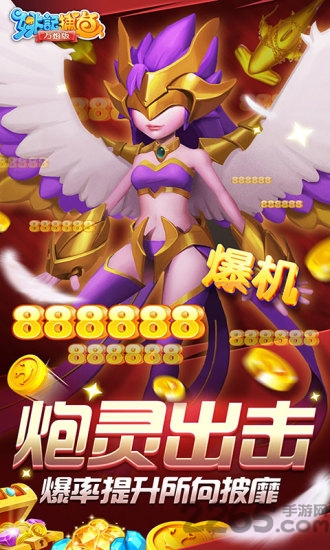 姚记捕鱼九游版 姚记捕鱼九游官方下载