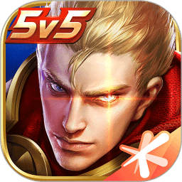 2024王者荣耀官方全服版本下载v9.2.1.17 安卓版