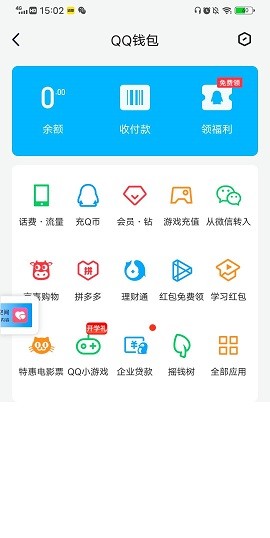 王者荣耀退款怎么退全款 王者荣耀退款怎么退全款流程