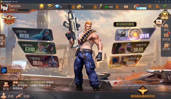 魂斗罗归来有哪些玩法 魂斗罗归来玩法攻略