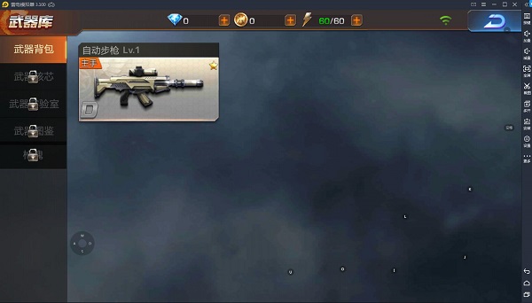 魂斗罗归来武器介绍 魂斗罗归来武器升级