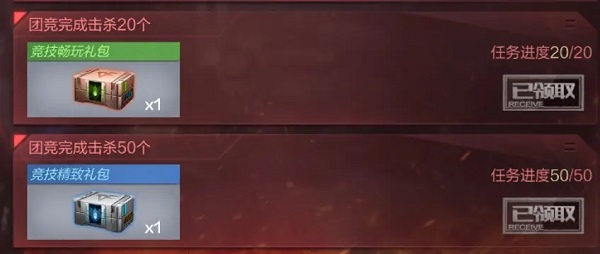 穿越火线枪战王者钻石怎么得 穿越火线枪战王者刷钻石