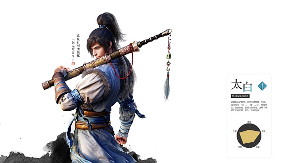 天涯明月刀手游平民职业首选 天涯明月刀手游平民职业首选说明