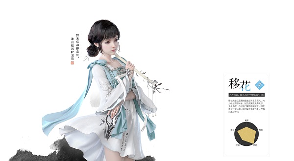 天涯明月刀手游平民职业首选 天涯明月刀手游平民职业首选说明