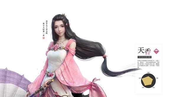 天涯明月刀手游平民职业首选 天涯明月刀手游平民职业首选说明