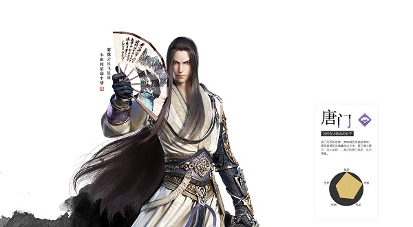 天涯明月刀手游平民职业首选 天涯明月刀手游平民职业首选说明