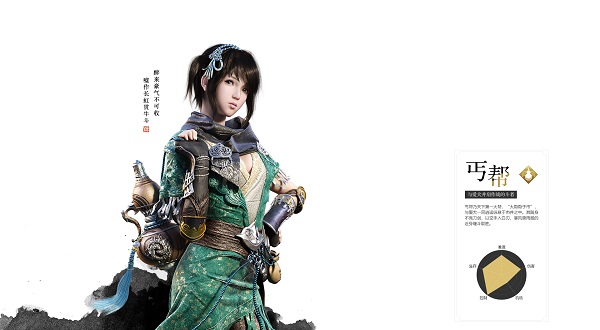 天涯明月刀手游平民职业首选 天涯明月刀手游平民职业首选说明