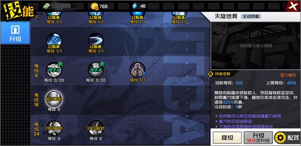 一人之下手游门派介绍 一人之下手游门派攻略