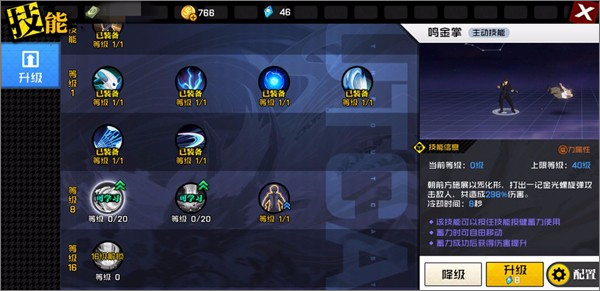 一人之下手游门派介绍 一人之下手游门派攻略