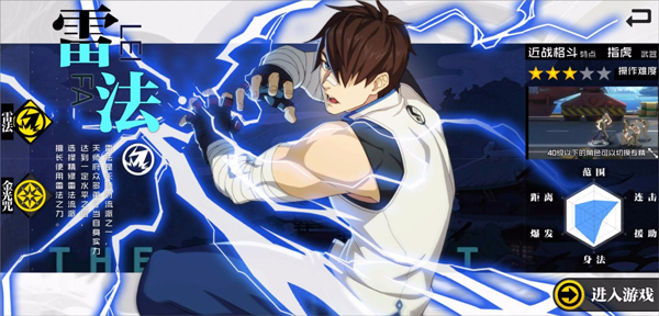 一人之下手游门派攻略 一人之下手游门派介绍