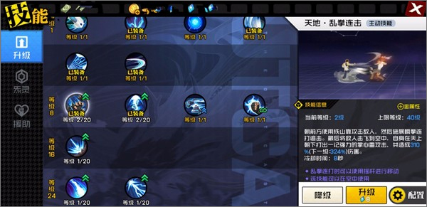 一人之下手游门派攻略 一人之下手游门派介绍