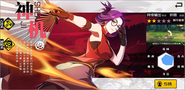 一人之下手游门派介绍 一人之下手游门派指南