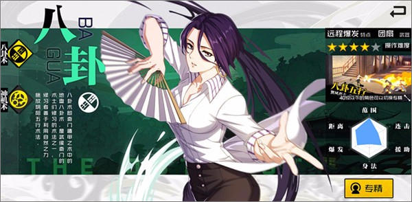 一人之下手游门派说明 一人之下手游门派介绍