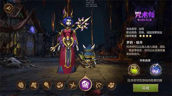 我叫mt4哪个职业比较吃香 我叫mt4全职业介绍