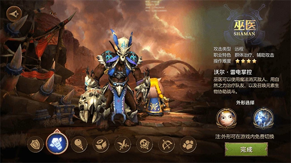 我叫mt4哪个职业比较吃香 我叫mt4全职业介绍