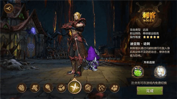 我叫mt4哪个职业比较吃香 我叫mt4全职业介绍