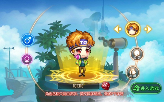 弹弹堂新手技巧 弹弹堂新手指南